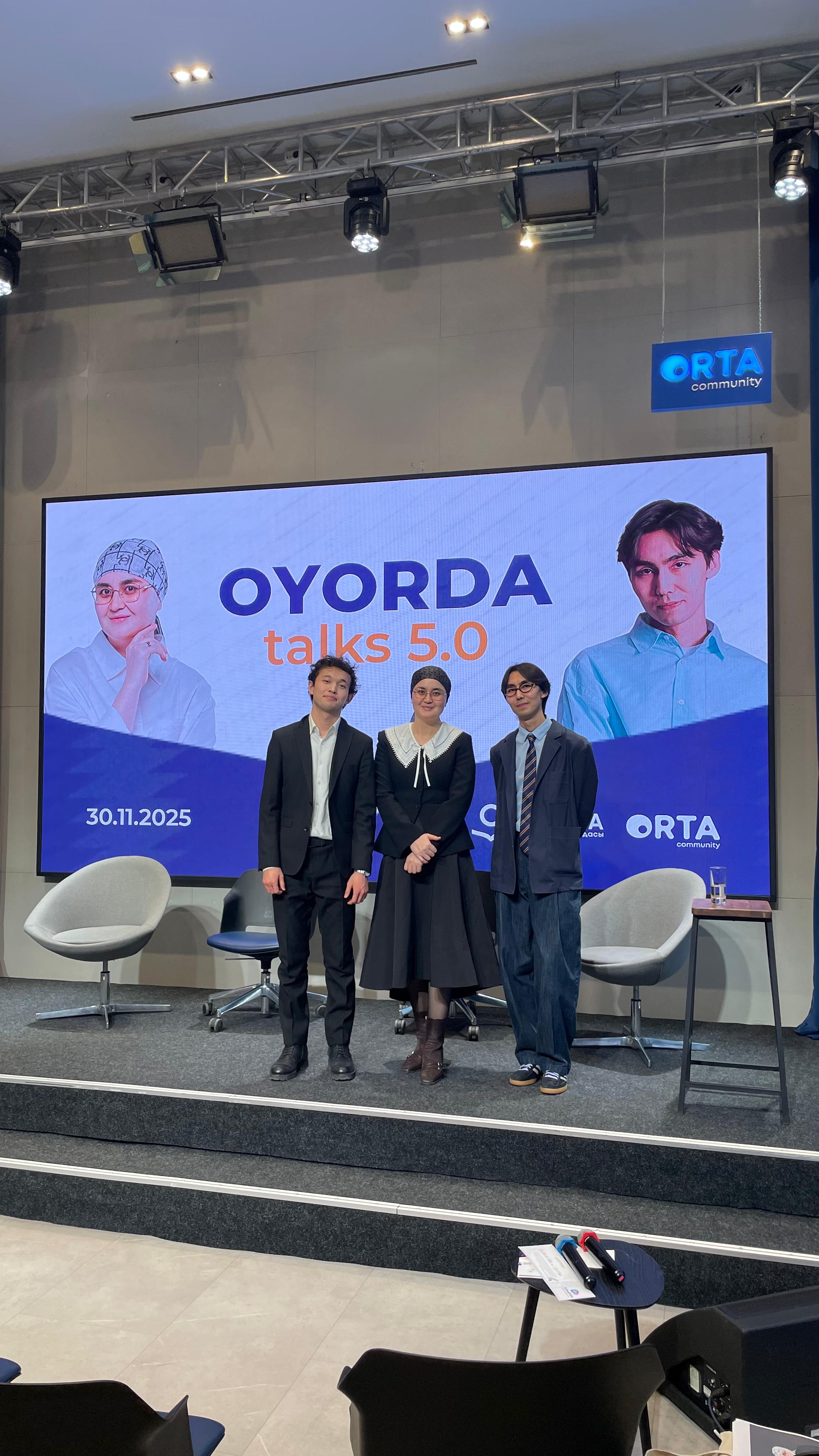 Абай және біз”